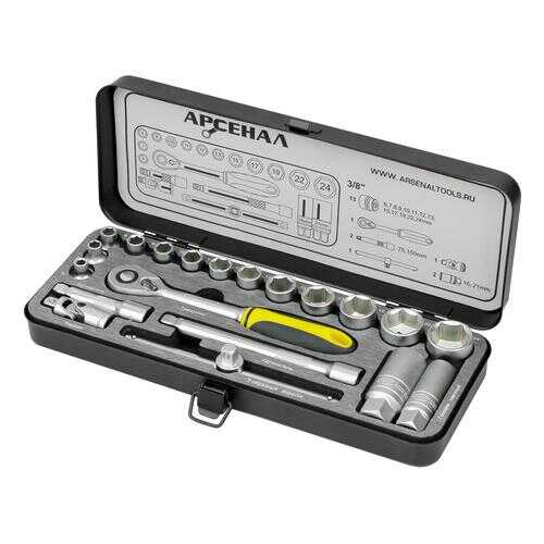 Набор инструментов АРСЕНАЛ АА-М38У20