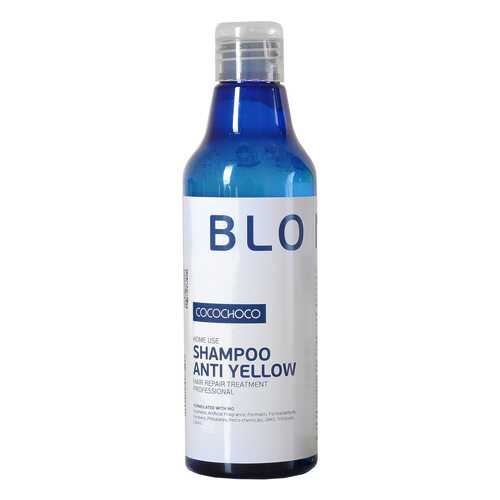 Шампунь Cocochoco Blond 250 мл