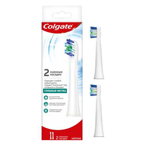 Насадка для зубной щетки Colgate Proclinical 150 (CN07725A) 2 шт