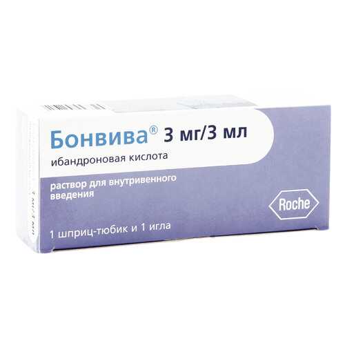 Бонвива раствор 3 мг/3 мл