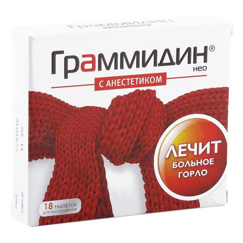 Средства для лечения дыхательной системы в Мелодия здоровья