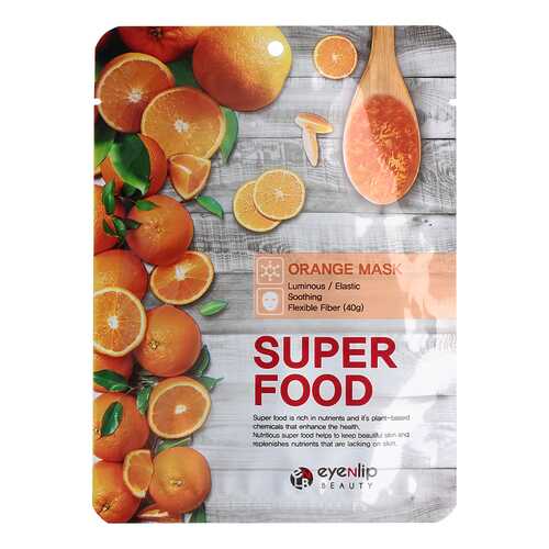 Маска для лица тканевая EYENLIP SUPER FOOD ORANGE MASK 23мл