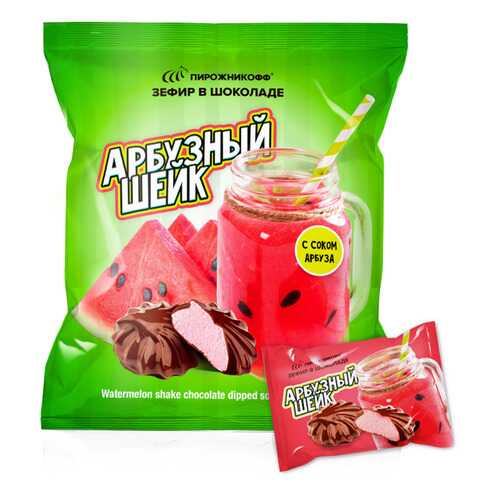 Зефир Пирожникофф в шоколаде арбузный шейк