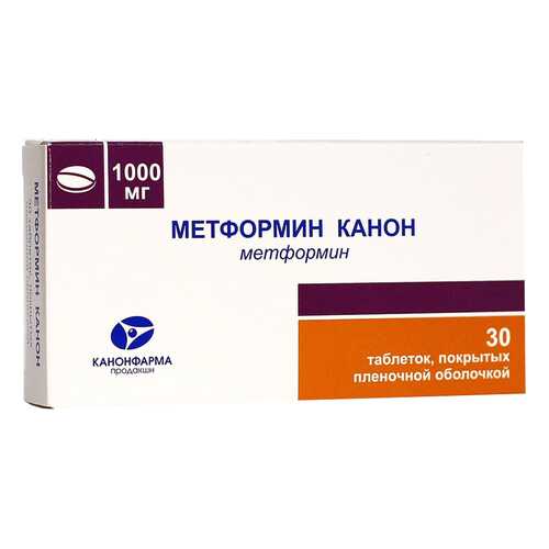 Метформин-Канон таблетки, покрытые пленочной оболочкой 1 г №30