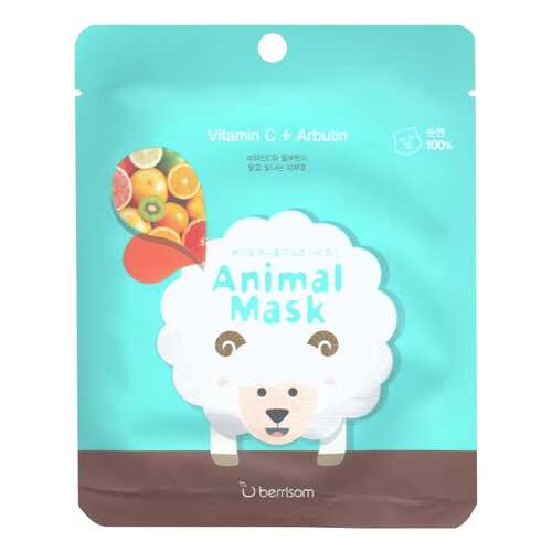 Маска для лица berrisom Animal Mask Vitamin C+Arbutin - Sheep 25 мл