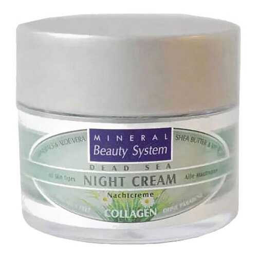 Крем для лица Mineral Beauty System Night Collagen line 50 мл