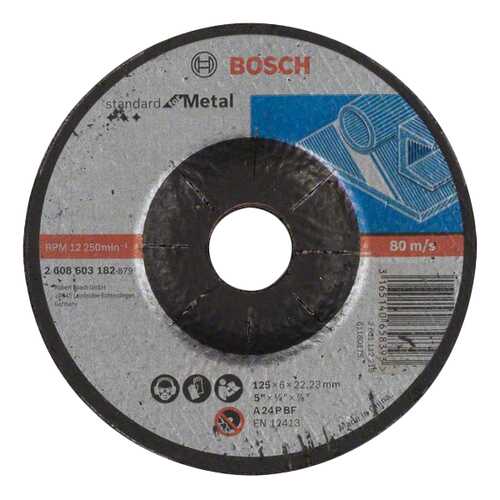 Диск обдирочный Bosch Standard по метал 125х6 вогн 2608603182