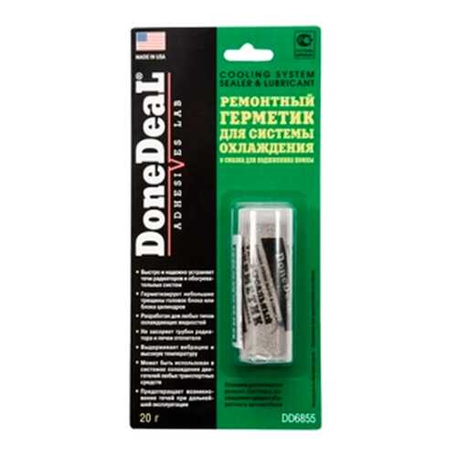 Герметик системы охлаждения порошок 20гр DD6855 DRL-6002 (4300K)