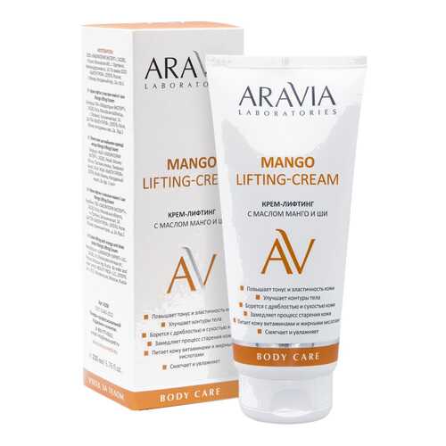 Крем для тела ARAVIA Laboratories Mango Lifting-Cream 200 мл