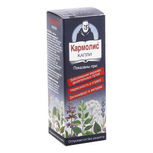 Кармолис капли 20 мл