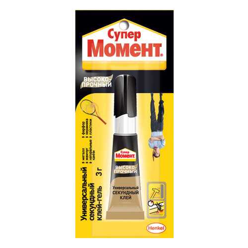 Клей HENKEL Супер МОМЕНТ Высокопрочный