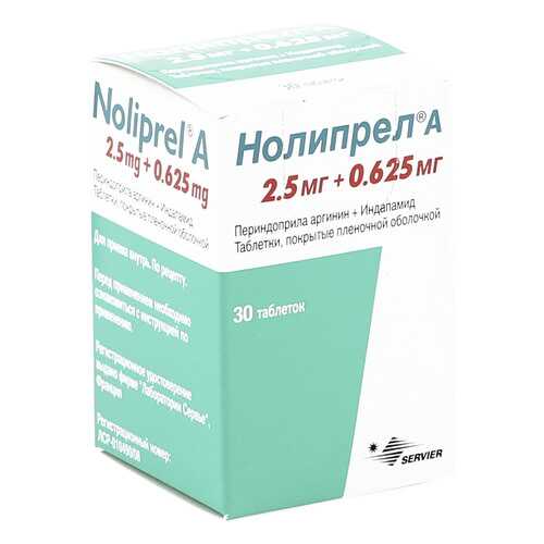 Нолипрел А таблетки 2.5 мг+0,625 мг 30 шт.