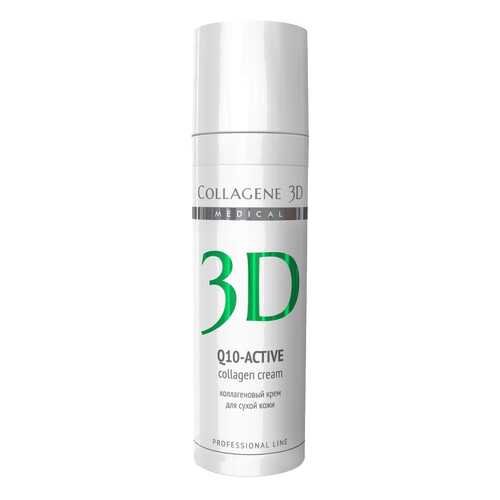 Крем для лица Collagene 3D Q10 Active 30 мл