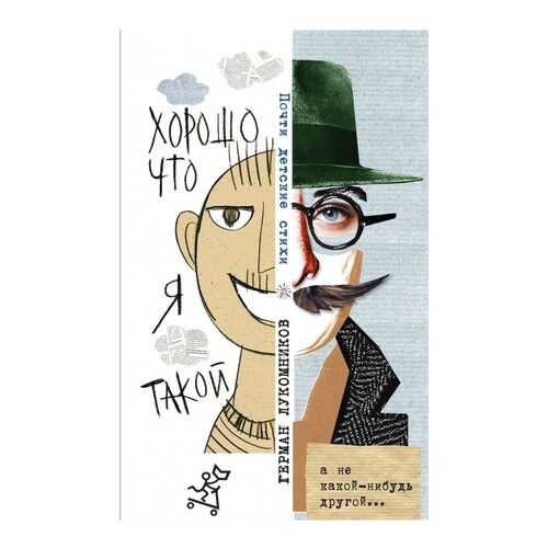Детские книги в Дочки и Сыночки