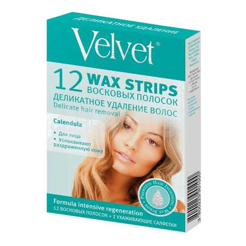 Восковые полоски Velvet для лица Деликатное удаление волос 12 шт