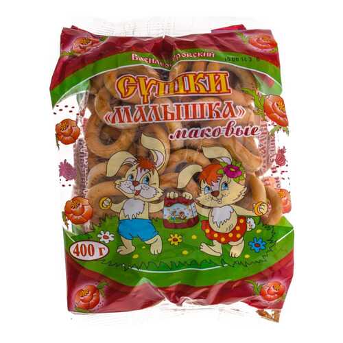 Сушки Василеостровские малышка маковые 400 г