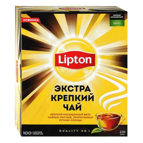 Чай в Бристоль