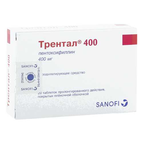Трентал 400 таблетки пролонг 400 мг 20 шт.