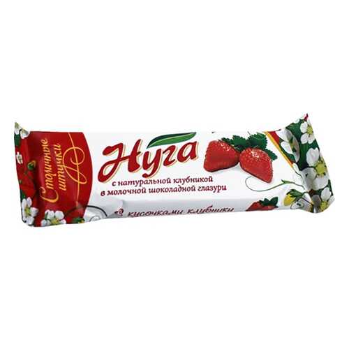 Нуга Столичные штучки с клубникой в шоколадной глазури 55 г
