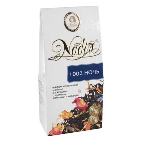 Чай травяной Nadin 1002 ночь 50 г
