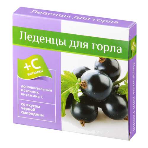 Леденцы с витамином С PL со вкусом черная смородина 9 шт.