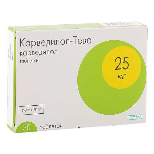 Карведилол-Тева таблетки 25 мг 30 шт.