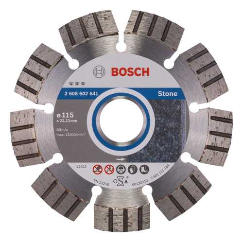 Алмазный диск Bosch Bf Stone115-22,23 2608602641