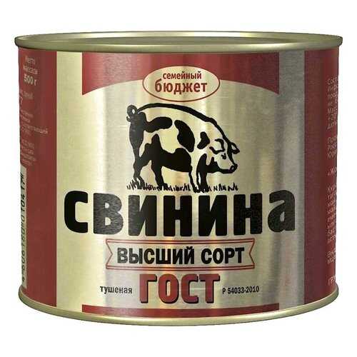 Свинина тушеная Семейный бюджет гост 500 г