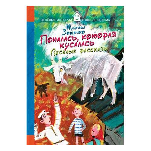 Детские книги в Дети