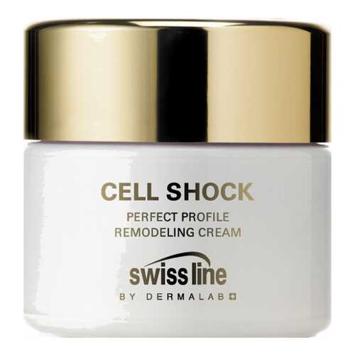 Крем для лица Swiss Line Cell Shock Моделирующий 50 мл