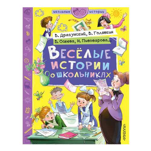 Детские книги в Дети