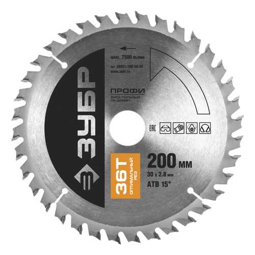 Диск по дереву для дисковых пил Зубр 36851-200-30-36