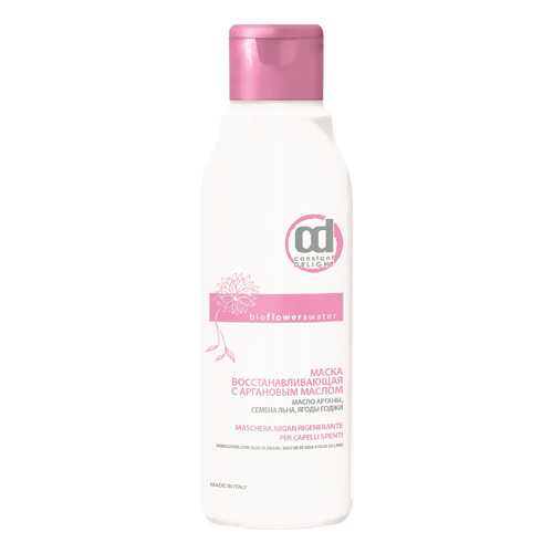 Маска для волос Constant Delight Bio Flowers Water Repair 250 мл