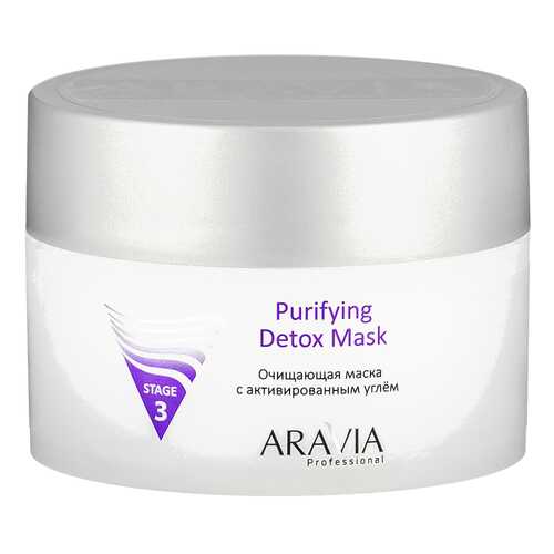Маска для лица Aravia Professional Purifying Detox Mask 150 мл