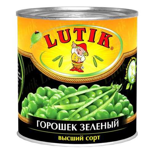 Консервация в Верный