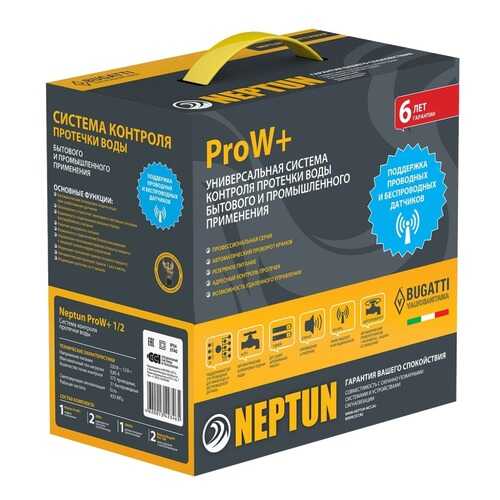 Система защиты от протечек Neptun ProW+ 1/2 2156533