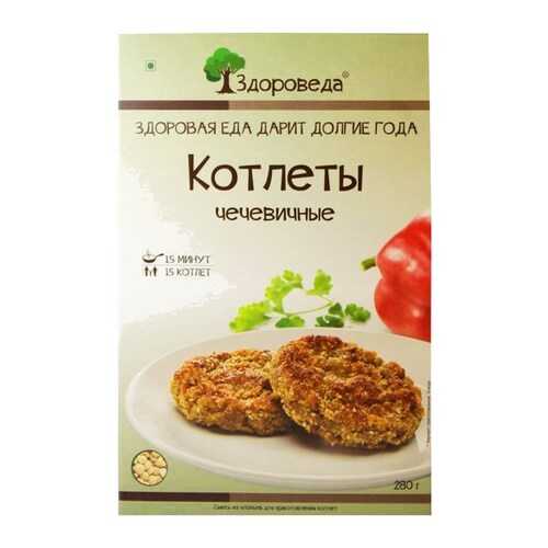 Котлеты Здороведа чечевичные 280 г
