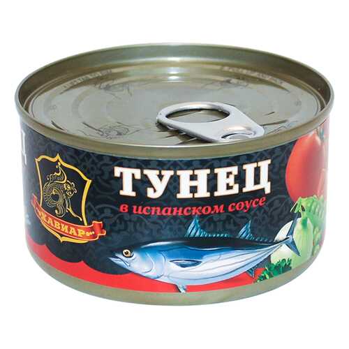 Тунец Хавиар в испанском соусе 185 г