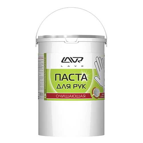 Очищающая паста для рук Пористые скраб-гранулы Handwashpaste 5 л LAVR Ln1703