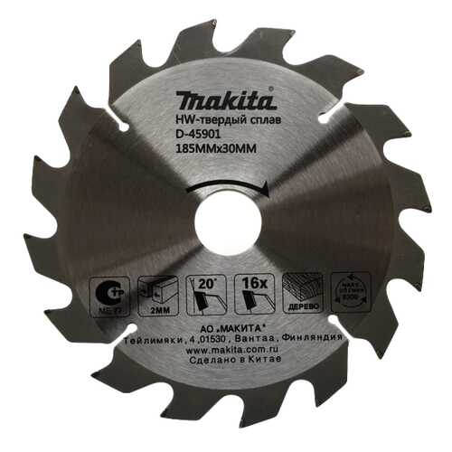 Диск Makita пильный D-45901