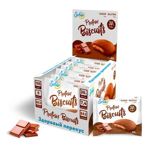 Печенье Solvie Protein Biscuits 10 40 г, 10 шт., двойной шоколад