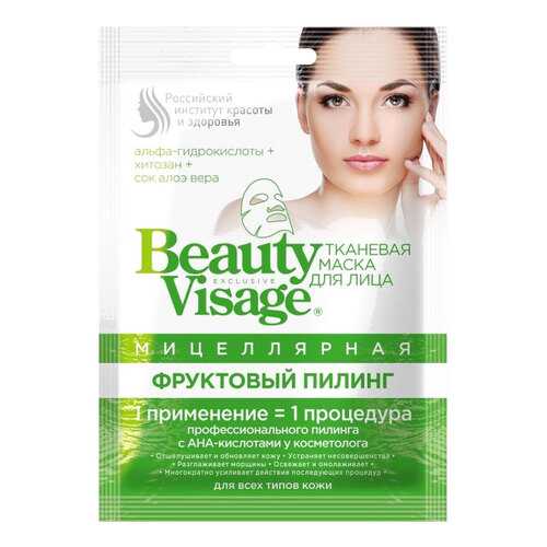 Маска для лица Фитокосметик Beauty Visage Мицеллярная Фруктовый пилинг 25 мл