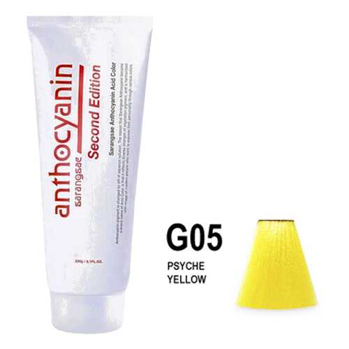 Краска для волос ANTHOCYANIN 230 G05 - Psyche Yellow