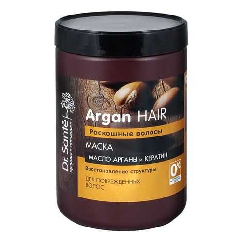 Маска для волос Dr. Sante Argan Hair 1000 мл