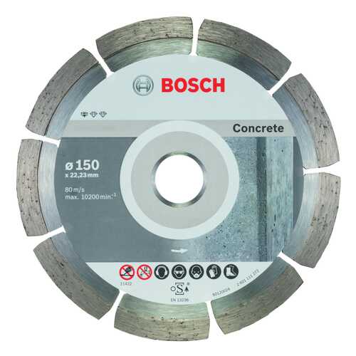 Диск алмазный отрезной Bosch Stnd Concrete 10 шт 150мм 2608603241
