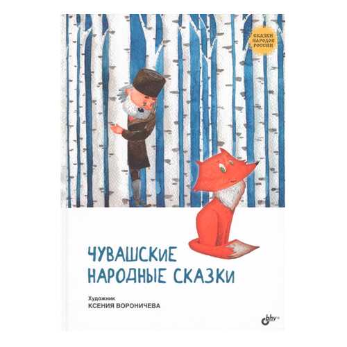 Детские книги в Гулливер