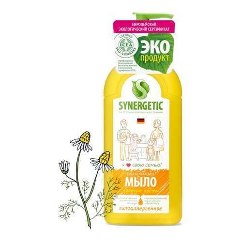 Жидкое мыло SYNERGETIC Полевые цветы 500 мл