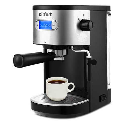 Кофеварка рожкового типа Kitfort КТ-740 Black/Silver