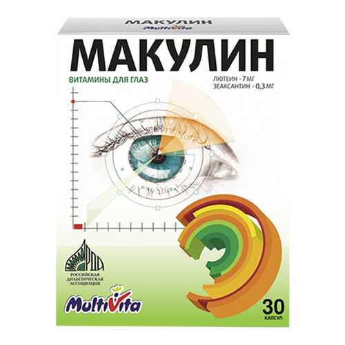 Макулин капсулы N30