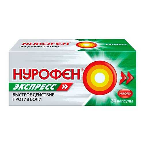 Противовоспалительные и обезболивающие средства в Мелодия здоровья
